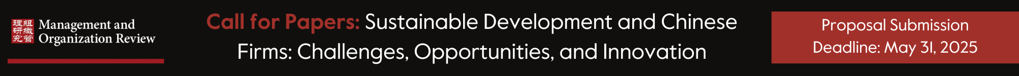 Call for Papers: Sustainable Development and Chinese Firms: Challenges, Opportunities, and Innovation